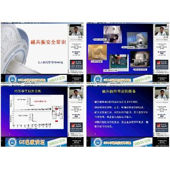 乳腺钼靶教程PDF版-大量清晰图片。[英文图书]