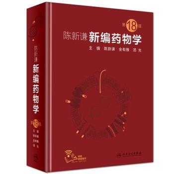 全国送料無料 内科学【分冊版】 （第10版）｜朝倉書店 健康