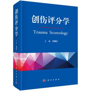 内科学.第10版.人卫第十轮规划教材_葛均波