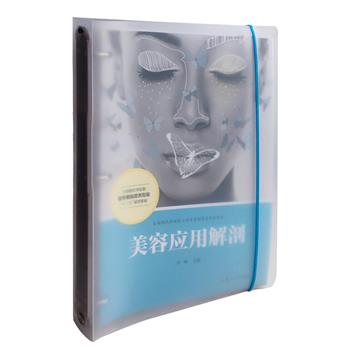 詹韦免疫生物学.原书第9版（美）肯尼思.墨菲2022P662_9787030681713