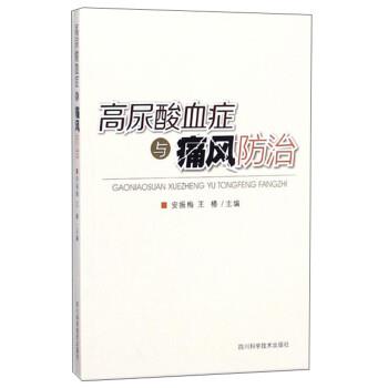 第八版内科学PDF高清完整版-详情页-MedPdf医学_电子_图书_PDF_资源_ 