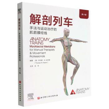 内科学.第10版.人卫第十轮规划教材_葛均波
