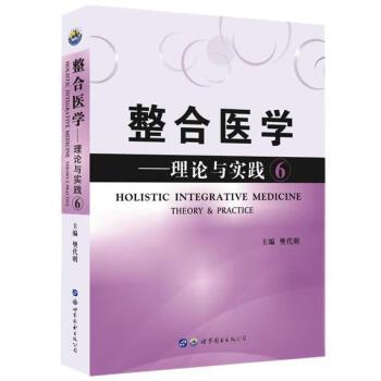 第八版内科学PDF高清完整版-详情页-MedPdf医学_电子_图书_PDF_资源_ 