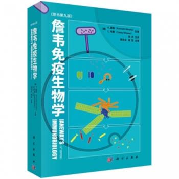 免疫生物学 第9版 Amazon.co.jp: 免疫生物学(原書第9版) : 笹月 健彦, 吉開 泰信: 本