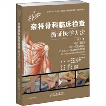 奈特骨科临床检查：循证医学方法.第3版（美）约书亚.A.克莱兰德2020P633_14773443