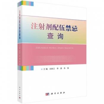 内科学【分冊版】第10版 内科学.第10版.人卫第十轮规划教材_葛均波