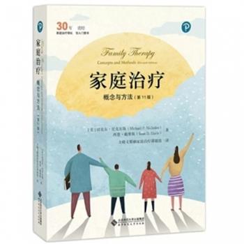 精神障碍诊断与统计手册第5版（DSM-5中文翻译版）美国精神医学