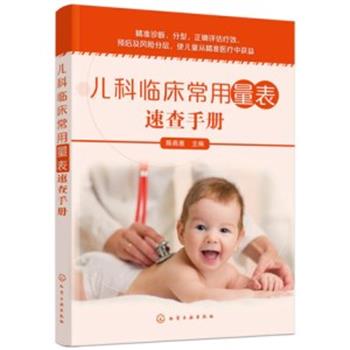 崔玉涛育儿百科 崔玉涛医生为0-6岁宝宝提供系统的科学育儿方案 崔玉涛育儿百科 崔玉涛医生为0-6岁宝宝提供系统的科学育儿方案