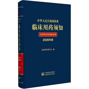 内科学.第10版.人卫第十轮规划教材_葛均波