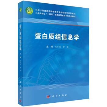 免疫生物学　第9版 Amazon.co.jp: 免疫生物学(原書第9版) : 笹月 健彦, 吉開 泰信: 本