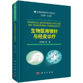 内科学【分冊版】第10版 内科学.第10版.人卫第十轮规划教材_葛均波