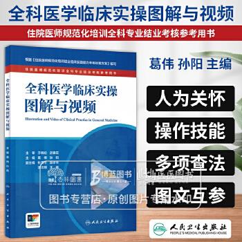 内科学【分冊版】第10版 内科学 （第10版）｜朝倉書店