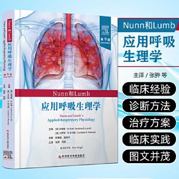 Nunn和Lumb应用呼吸生理学.第9版（英）安德鲁B.伦布2024P454_9787523514382