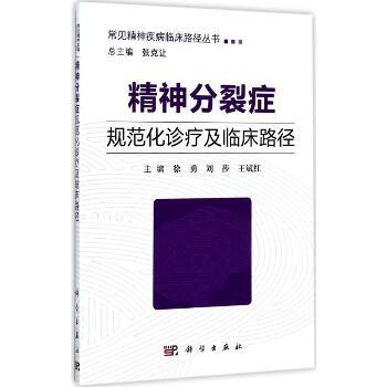 DSM-5（精神障碍诊断与统计手册） Amazon.com: 精神障碍诊断与统计手册（第五版）：DSM-5: 美国
