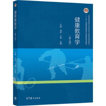 詹韦免疫生物学.原书第9版（美）肯尼思.墨菲