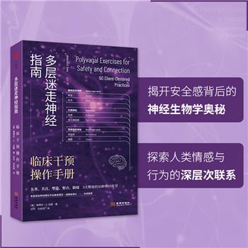 DSM-5（精神障碍诊断与统计手册） 840px-DSM-5-TR_Cover.webp.png