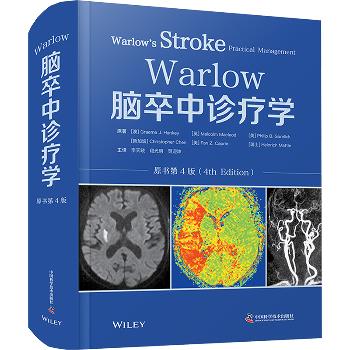 Warlow脑卒中诊疗学.原书第4版（澳）Graeme  J.Hankey2025P816_9787523611173