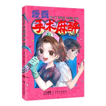 米勒麻醉学.第9版.电子版Miller's Anesthesia_9th Ed_Michael A