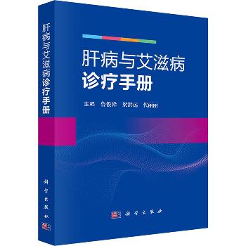 中国性史图鉴11573757-详情页-MedPdf医学_电子_图书_PDF_资源_文件_网