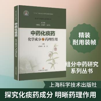 手到病除 - 杨英著 董氏奇穴穴位诠解_杨维杰2018P319_9787117267489-详情页-MedPdf医学_