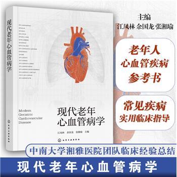 列表页-MedPdf医学_电子_图书_PDF_资源_文件_网盘_下载